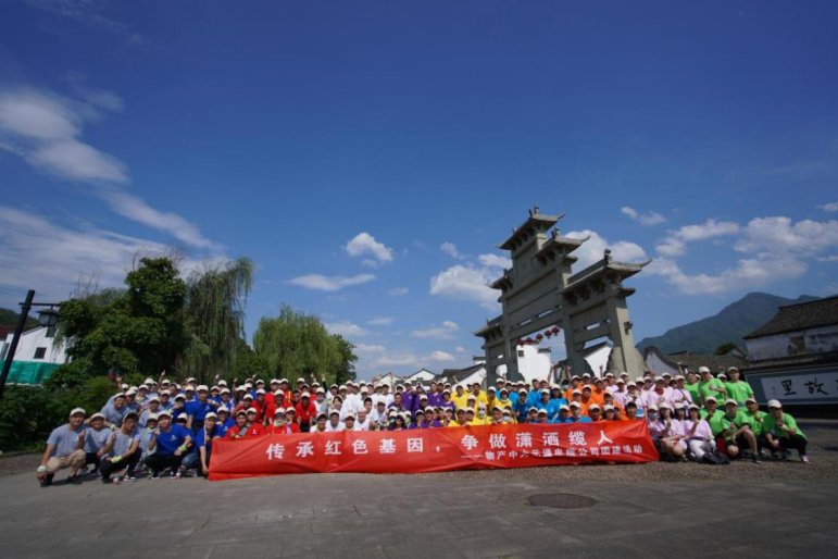 傳承紅色基因，爭做瀟灑纜人